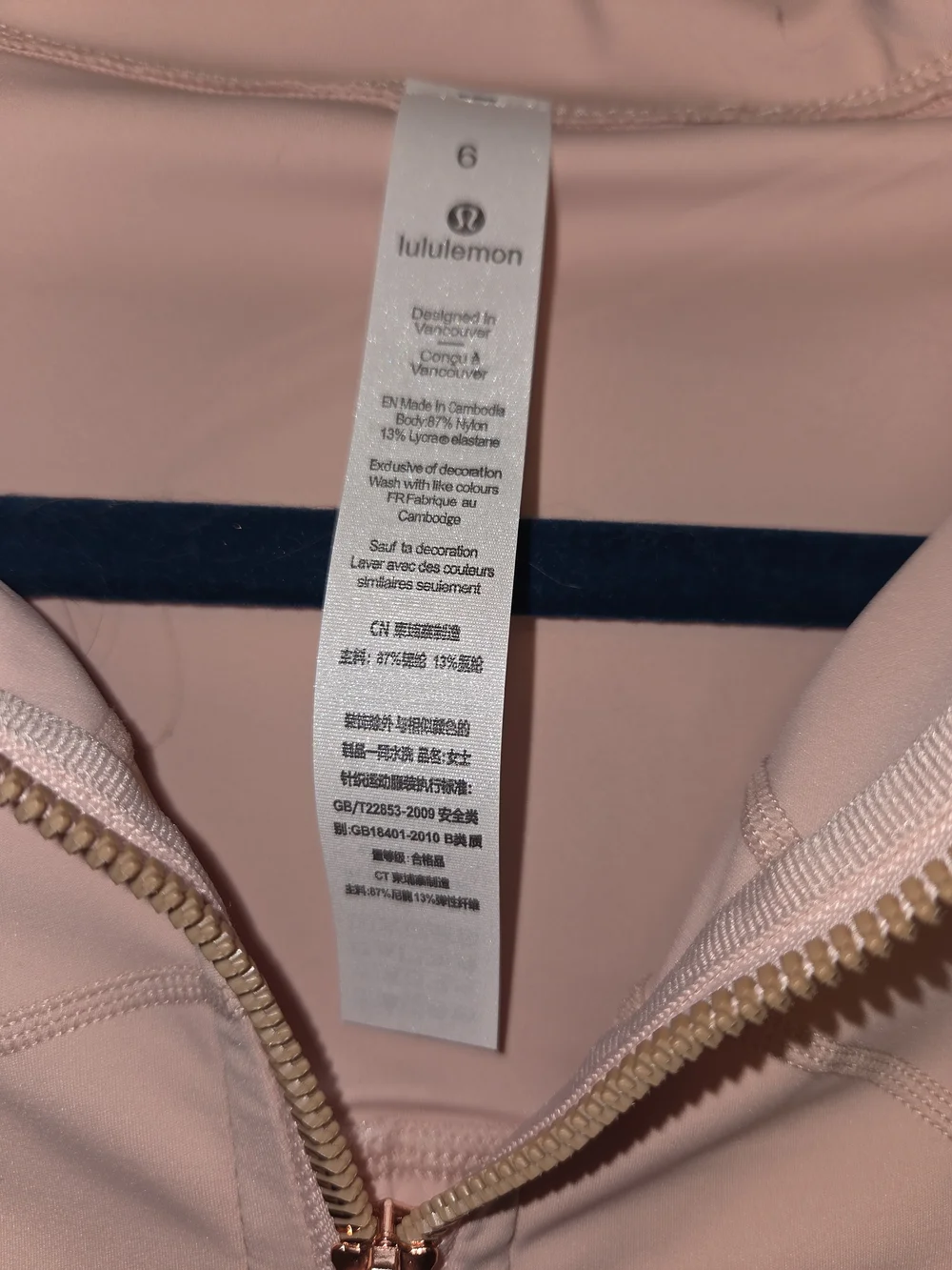 lululemon athletica Pink Pearl Define Jacket-NWT